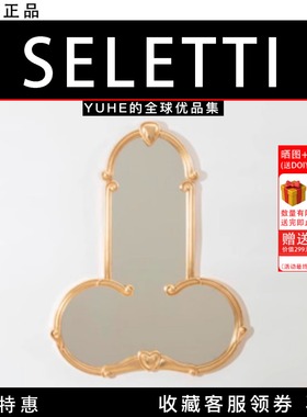 【官方授权】意大利Seletti镜子LIBERTY MIRROR
