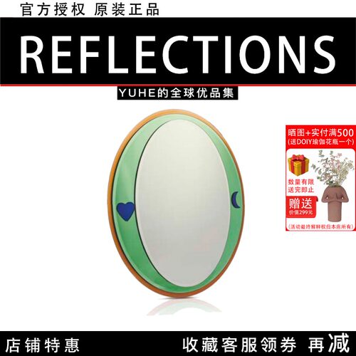 【官方授权】丹麦Reflections Copenhagen EUFORIA水晶玻璃浴室镜