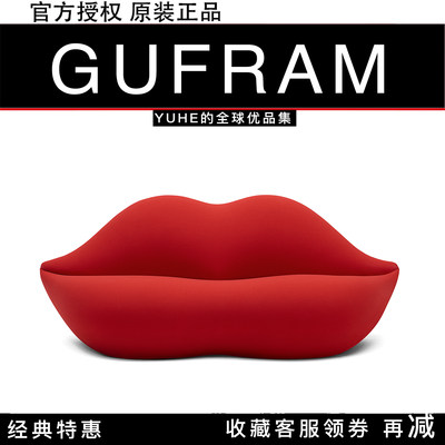 官方授权沙发意大利gufram