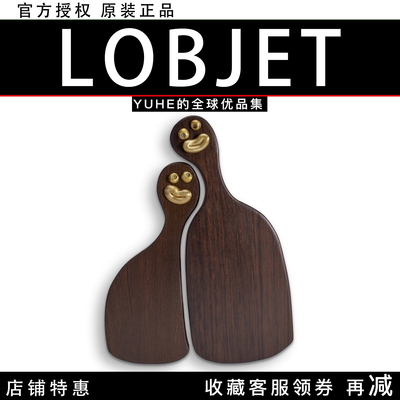【官方授权】法国L'OBJET Haas系列嵌套起司盘幽灵研磨瓶创意摆件
