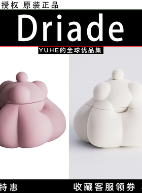 【官方授权】意大利Driade ACC Amelia抽象曲线陶瓷储物罐装饰罐