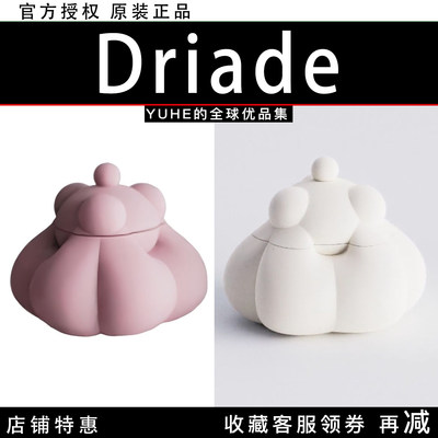 【官方授权】意大利Driade ACC Amelia抽象曲线陶瓷储物罐装饰罐