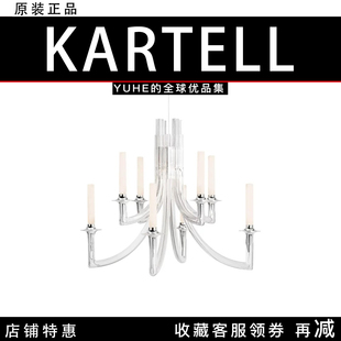 意大利Kartell餐厅客厅吊灯意式 吊灯蜡烛型吊灯KHAN 官方授权