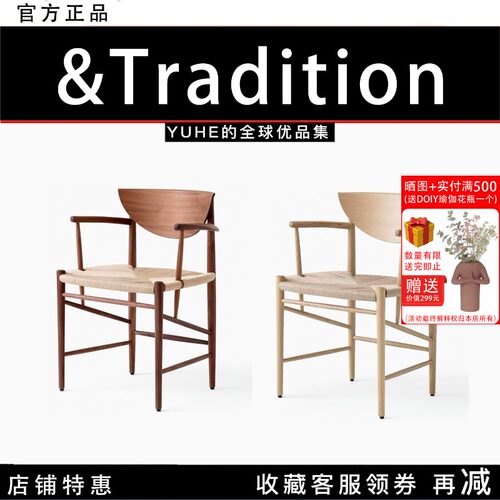 HM3椅子HM4实木靠背椅简约