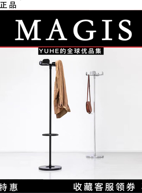 【官方授权】意大利Magis Four Leaves 衣架可旋转家用金属衣架