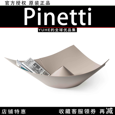 【官方授权】意大利Pinetti Sombrero阔边大号杂志架灰褐色摆件礼