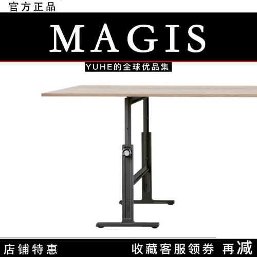 【官方授权】意大利Magis Brut餐桌铸铁框架会议桌工业设计风格