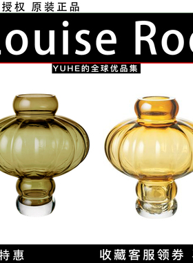 【官方授权】丹麦Louise Roe Balloon灯笼花瓶造型玻璃陶瓷装饰花