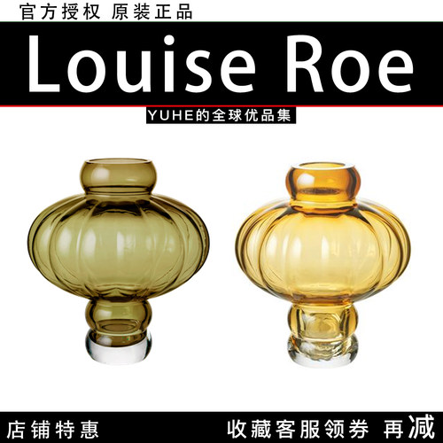 【官方授权】丹麦Louise Roe Balloon灯笼花瓶造型玻璃陶瓷装饰花