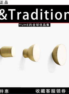 【官方正品】丹麦Tradition Passepartout壁灯书房装饰过道吸顶灯