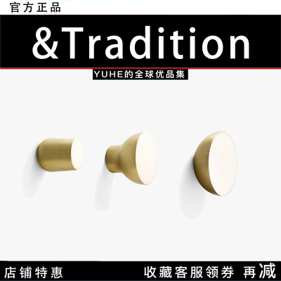 【官方正品】丹麦Tradition Passepartout壁灯书房装饰过道吸顶灯