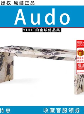 【官方授权】丹麦Audo Plinth大理石茶几现代轻奢客厅咖啡桌边几