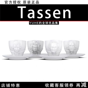 【官方授权】德国Tassen纸巾花瓶马克杯咖啡杯储物罐创意表情碗礼