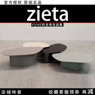 【官方授权】波兰Zieta Parova Tables CS设计感咖啡桌茶几边几