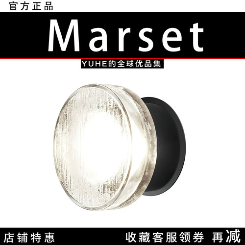 【官方授权】西班牙Marset Roc 防水壁灯吸顶灯别墅浴室户外玄关