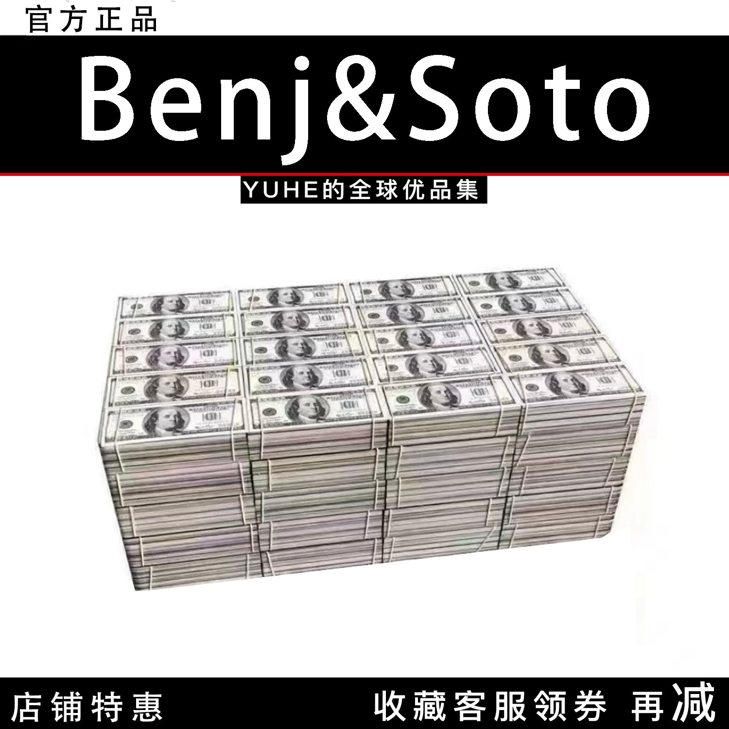 【官方授权】比利时Benj&Soto五百万美金凳PietVan家居艺术摆件