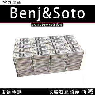 【官方授权】比利时Benj&Soto五百万美金凳PietVan家居艺术摆件