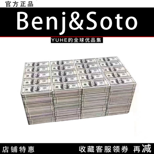 【官方授权】比利时Benj&Soto五百万美金凳PietVan家居艺术摆件