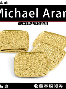 【官方授权】美国Michael Aram Safari 游猎杯垫六件套家用摆件