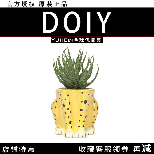 【官方授权】DOIY豹子花瓶花盆