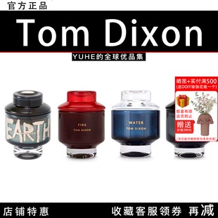 【官方授权】英国Tom Dixon ELEMENTS 蜡烛无火香薰大号蜡烛轻奢