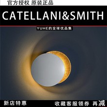 饰壁灯 意大利Catellani&Smith壁灯客厅过道酒店装 官方正品