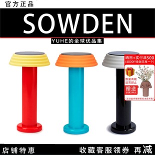 【官方授权】意大利Sowden台灯孟菲斯PL1&PL2硅胶灯罩充电阅读灯