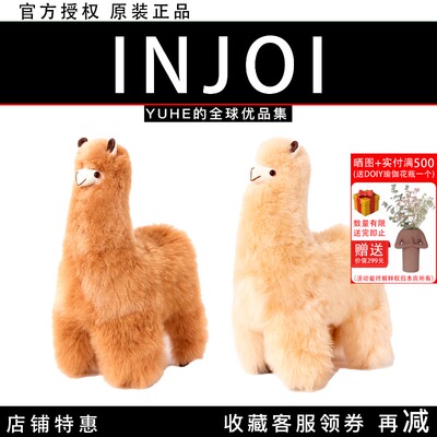 【官方授权】秘鲁injoi 羊驼玩偶大号45cm真羊驼毛玩偶毛绒公仔
