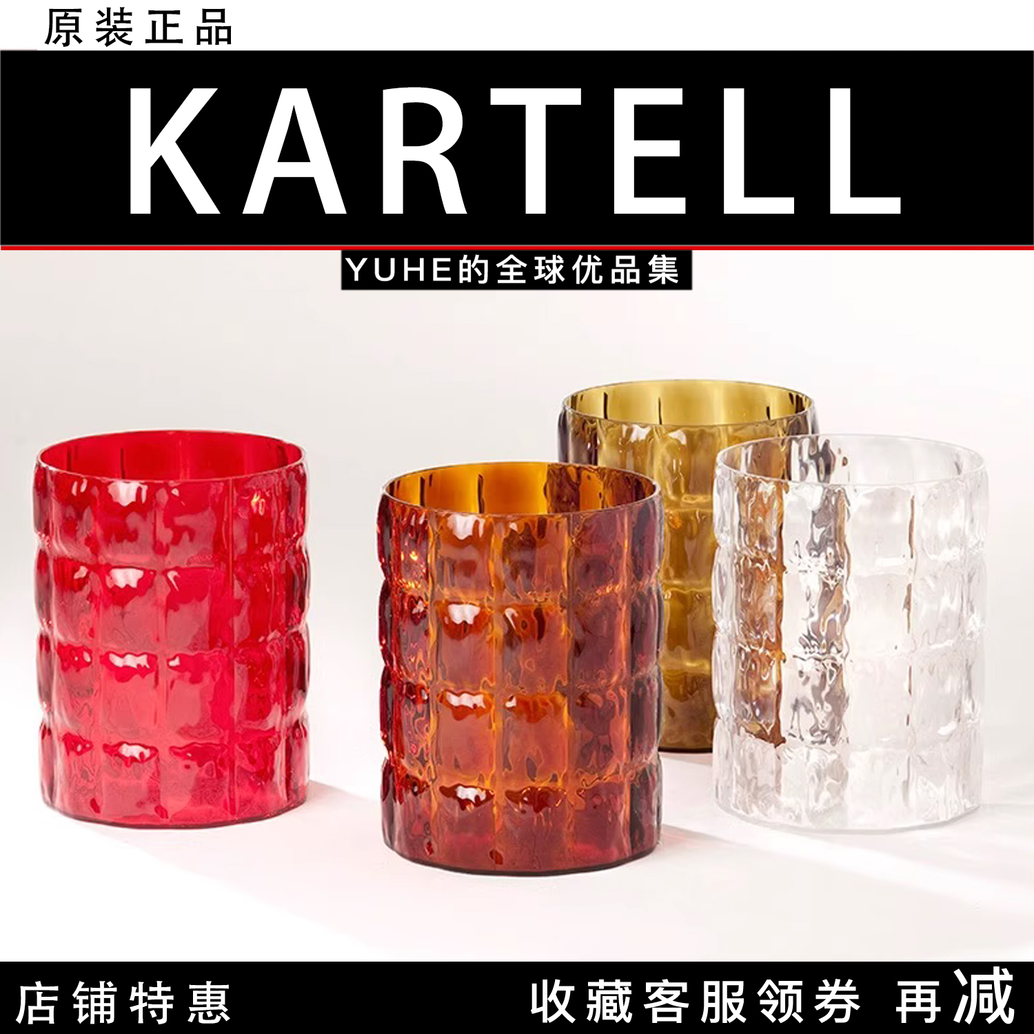 意大利kartellMATELASSE花瓶