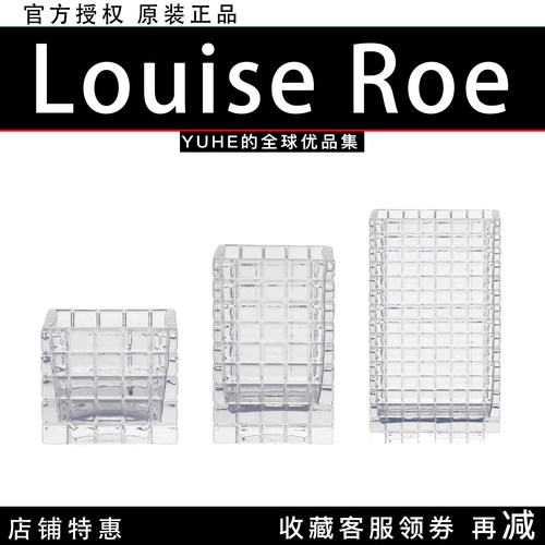 【官方授权】丹麦Louise Roe 透明色吹制玻璃花瓶city lights系列
