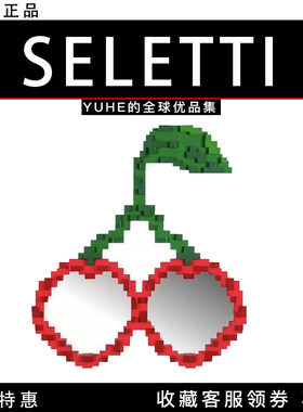 【官方授权】意大利Seletti CHERRIES樱桃像素挂镜卧室浴室上墙镜