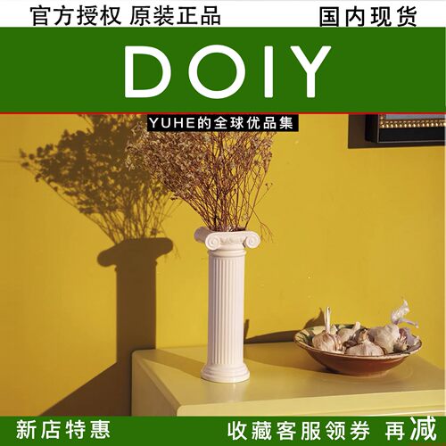罗马柱花瓶陶瓷西班牙DOIY