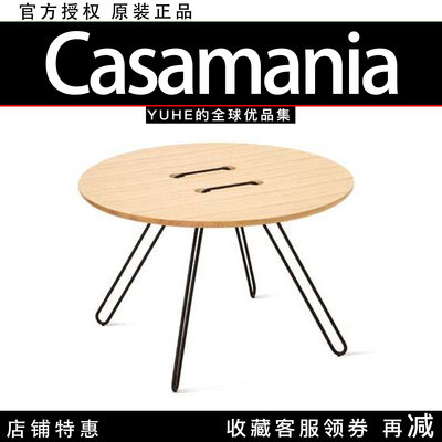 【官方授权】意大利Casamania Twine 纽扣个性设计感家居装饰茶几