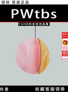 【官方授权】丹麦PWtbS吊灯PROXIMA PENDANT半人马座行星餐厅吊灯