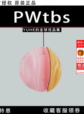 ANT半人马座行星餐厅吊灯