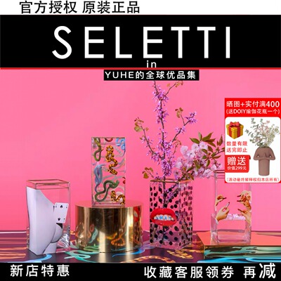 意大利摆件玻璃花瓶潮