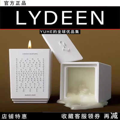 瑞典LYDEEN香薰蜡烛徕汀北欧小众