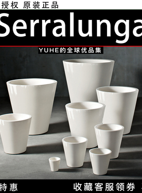 【官方授权】意大利Serralunga Newpot落地植物盆现代摆件个性