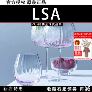 清库存【官方正品】英国LSA红酒杯渐变色水晶玻璃葡萄酒香槟杯子