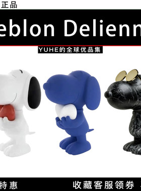 【官方授权】法国leblon deliennne史努比爱心摆件潮玩手办桌面