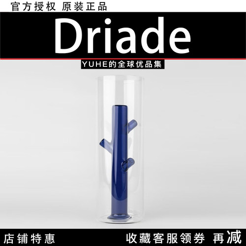 【官方授权】意大利Driade ACC Root玻璃花瓶透明蓝简约时尚花瓶