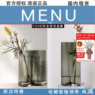 【官方授权】丹麦MENU玻璃花瓶波浪北欧现代客厅餐厅桌面装饰花器