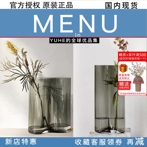 丹麦玻璃花瓶北欧客厅桌面装饰