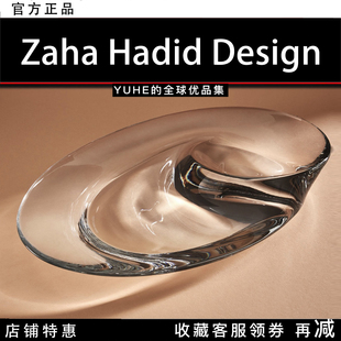 Hadid 官方授權(quán) 英國Zaha Design盤子Swirl漩渦造型盤禮物現(xiàn)代