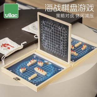 【官方授权】法国Vilac海战棋盘游戏互动游戏儿童益智玩具桌面游