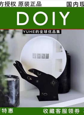 【官方授权】西班牙DOIY手托镜台式化妆镜心灵之镜创意家居摆件