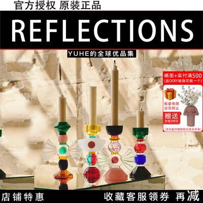 丹麦Reflections水晶蜡烛台哥