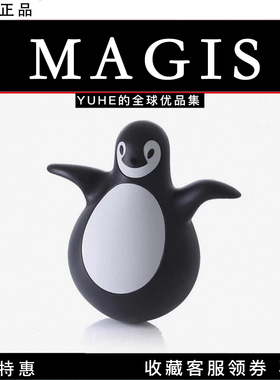 企鹅不倒翁进口创意儿童装饰摆件
