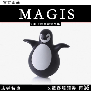 官方授权 意大利Magis Pingy企鹅不倒翁创意儿童装 饰摆件潮流