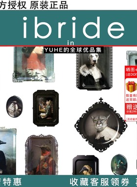【官方授权】IBRIDE托盘客厅玄关装饰画动物挂画壁画甜点托盘墙饰